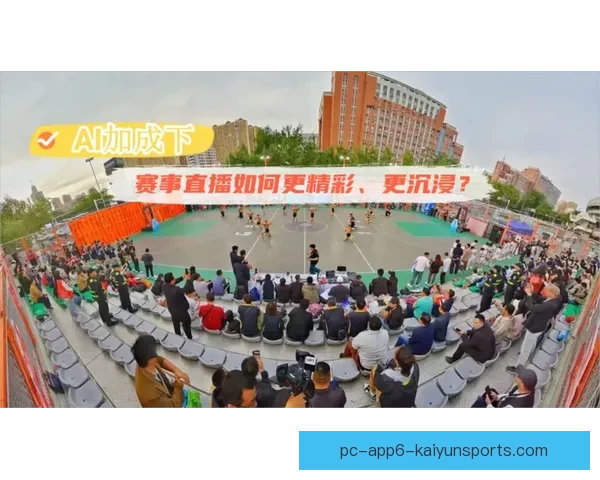篮球直播间热力开播 精彩赛事实时互动 精准数据解析带你深度解读 篮球直播间热力开播 精彩赛事实时互动 精准数据解析带你深度解读