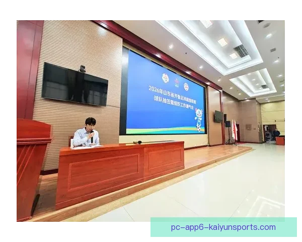 足球直播官方流免费为核心打造高清赛事观赛新体验平台全民在线实时